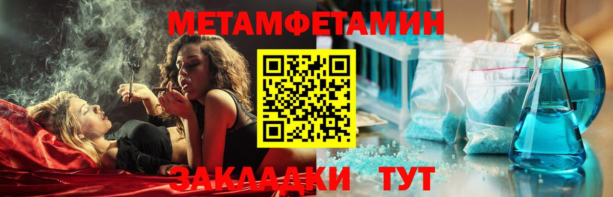АМФ  Amphetamine  Нижнеудинск  Amphetamine VHQ  Вход с VPN 