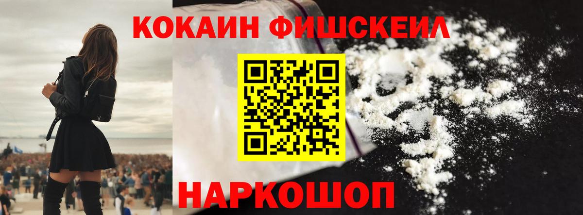 КОКАИН Эквадор  Вход с VPN  Нижнеудинск  COCAIN Боливия 