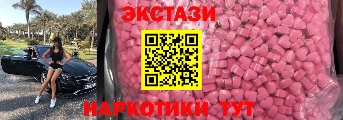 Ecstasy mix Нижнеудинск