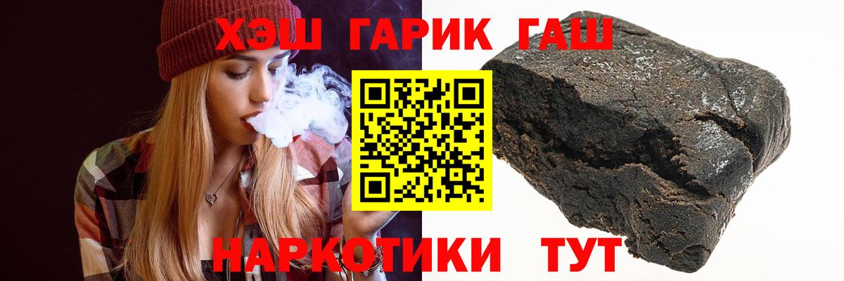 ГАШ AMNESIA HAZE Нижнеудинск