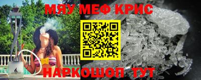 мет Бугуруслан