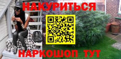 каннабис Бузулук