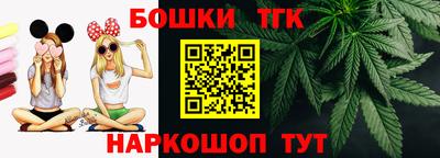 каннабис Бузулук
