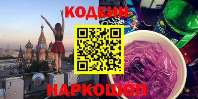 каннабис Бузулук