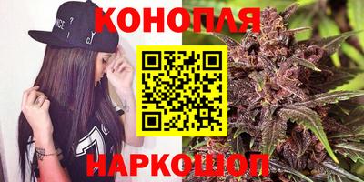 каннабис Бузулук