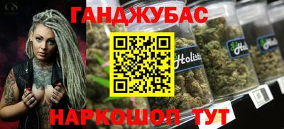 каннабис Бузулук