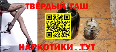 каннабис Бузулук