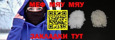 мет Бугуруслан