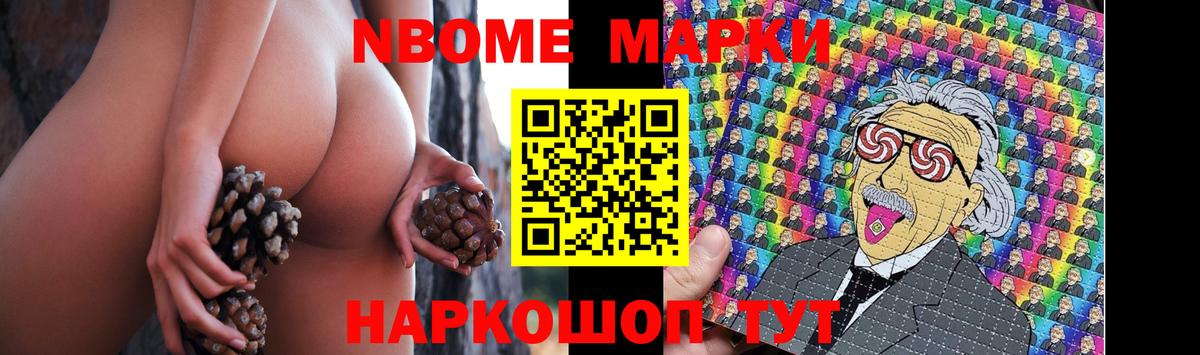 ЛСД экстази кислота Нижнеудинск