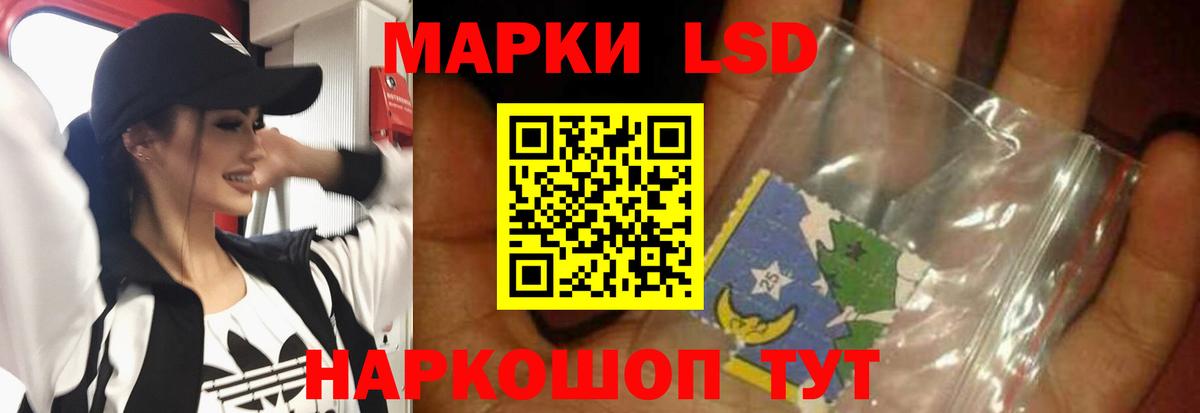 LSD-25 экстази ecstasy  ЛСД экстази ecstasy  Нижнеудинск  LSD-25 экстази  Вход с VPN 