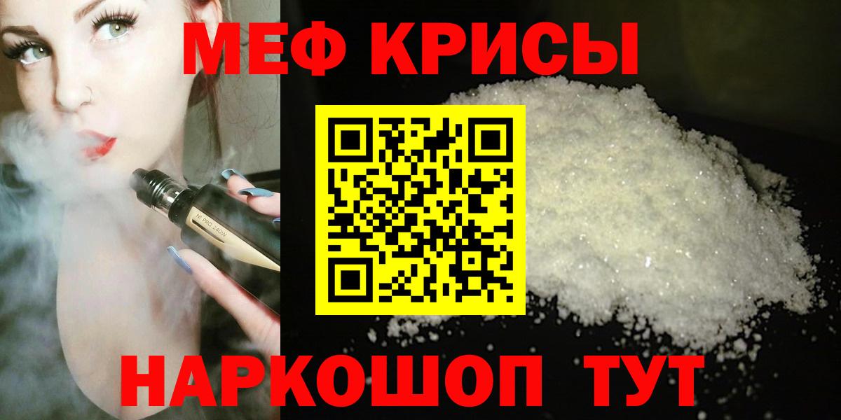 МЕФ Нижнеудинск