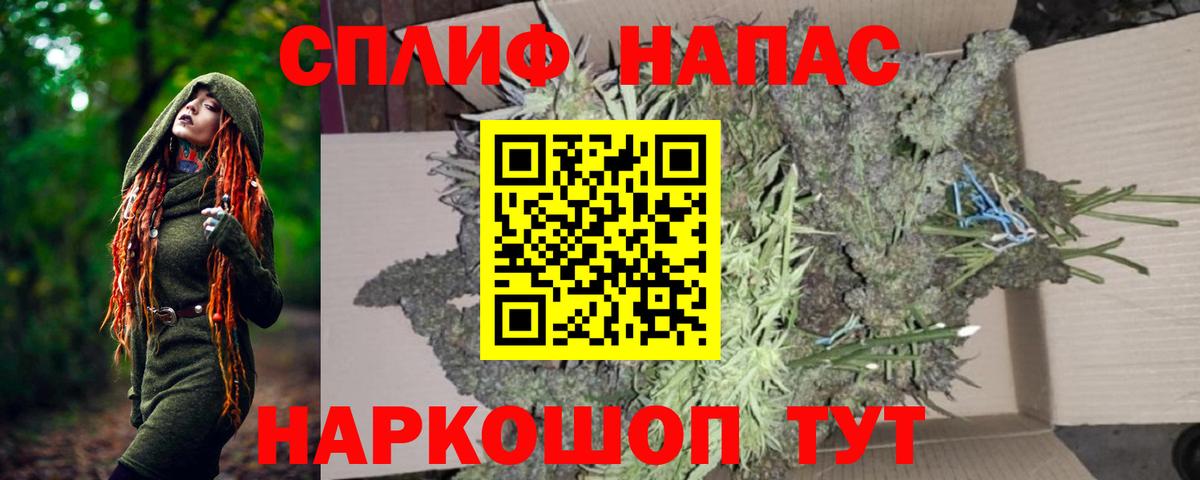 Шишки марихуана LSD WEED  Конопля план  Бошки марихуана сатива  Вход с VPN  Нижнеудинск  Канабис ГИДРОПОН 