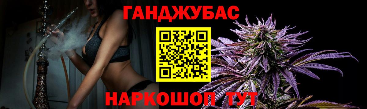Бошки Шишки Amnesia Нижнеудинск
